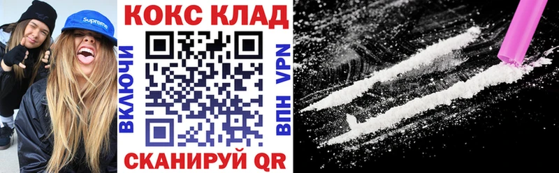 Где купить наркотики Нижний Ломов МАРИХУАНА МЕФ СК ГАШ