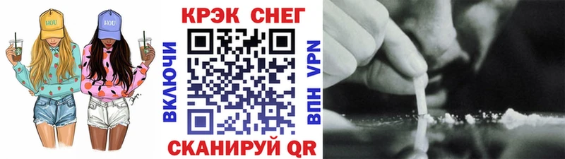 наркошоп Нижний Ломов COCAIN Боливия