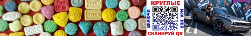 Ecstasy Philipp Plein  сайты даркнета какой сайт  Нижний Ломов  цена  