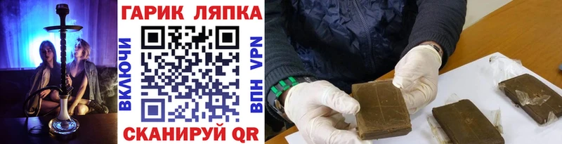ГАШИШ убойный  Нижний Ломов 