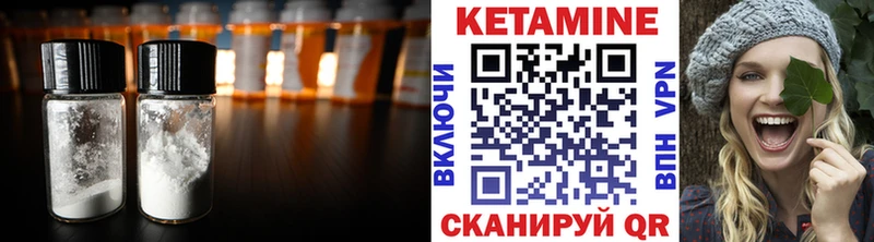 КЕТАМИН ketamine  OMG зеркало  Нижний Ломов  darknet телеграм  купить наркотики сайты 