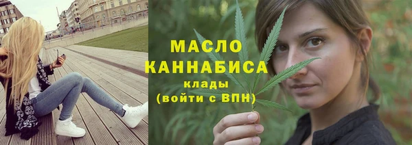 гашик Армянск