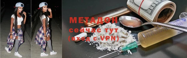 гашик Армянск
