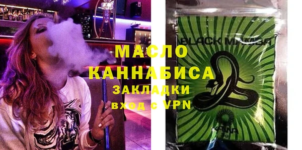 гашик Армянск