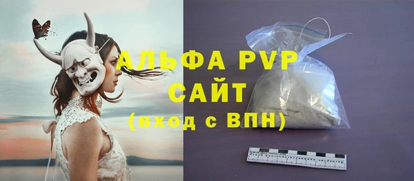 гашик Армянск