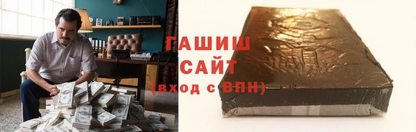 герыч Аркадак