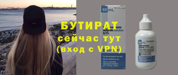 гашик Армянск