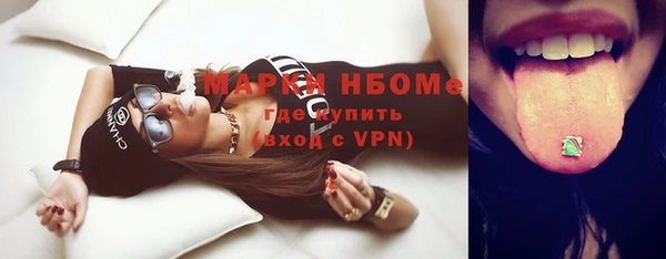 MDMA Арсеньев