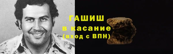 MDMA Арсеньев