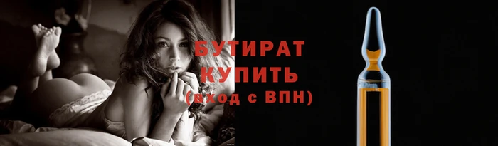 гашик Армянск