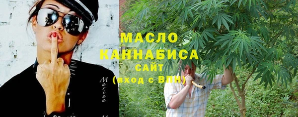 MDMA Арсеньев