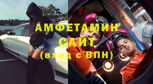 гашик Армянск