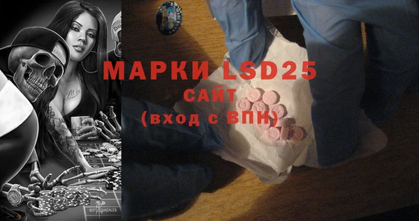 MDMA Арсеньев