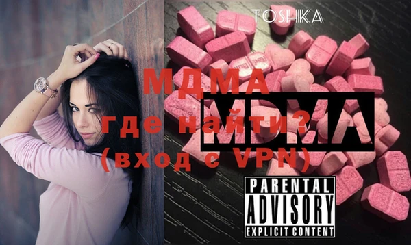 гашик Армянск