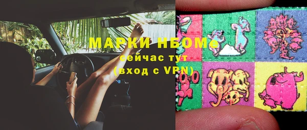 MDMA Арсеньев
