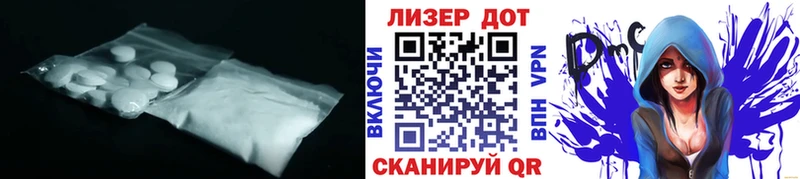 что такое Нижний Ломов LSD-25 экстази ecstasy