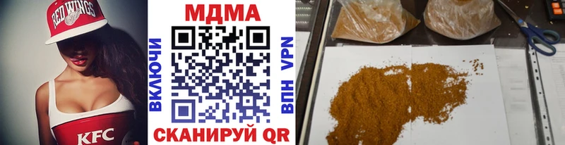купить сайты Нижний Ломов MDMA VHQ