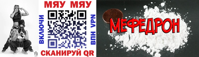 Мефедрон mephedrone  цены   гидра   Нижний Ломов 