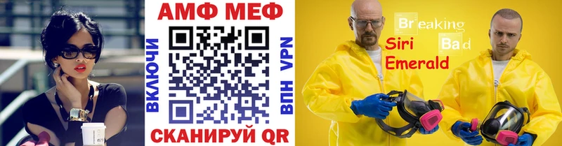 Метамфетамин Methamphetamine  hydra как войти  Нижний Ломов 