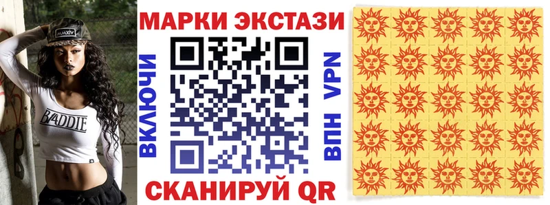 Марки N-bome 1,5мг  Нижний Ломов 