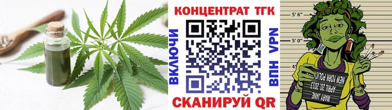 Дистиллят ТГК концентрат  купить наркотик  Нижний Ломов 